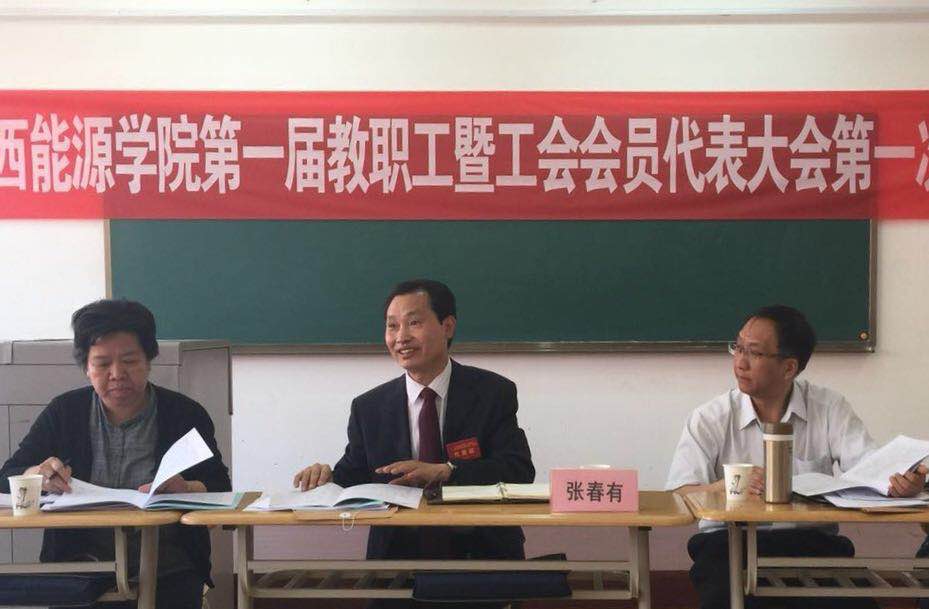 第三代表团分团讨论.jpg 第三代表团分团讨论.jpg