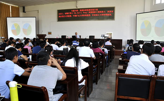 讲座全景.jpg 讲座全景.jpg